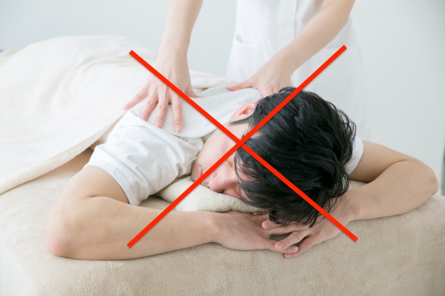 マッサージでは筋膜リリースできない